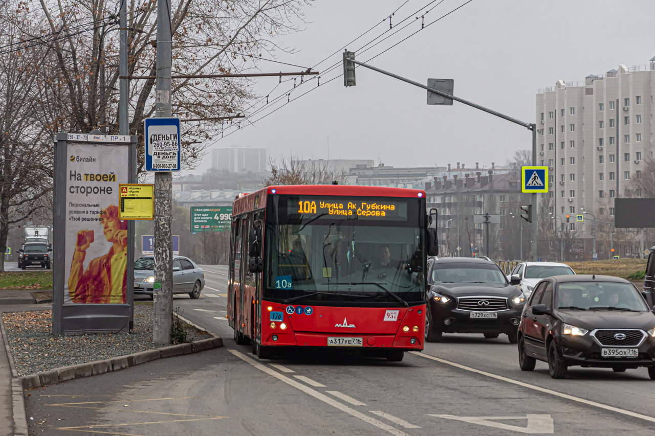 Татарстан, МАЗ-203.069 № 957