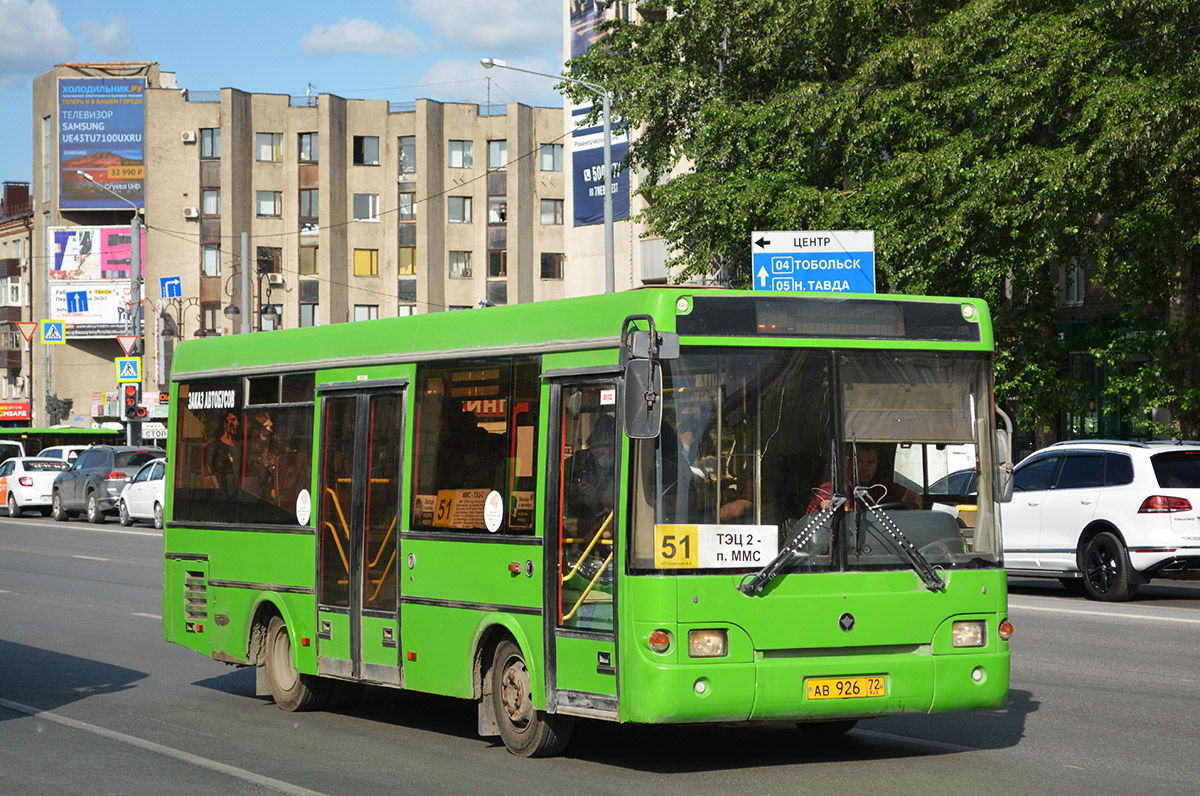 Тюменская область, ПАЗ-3237-03 № АВ 926 72
