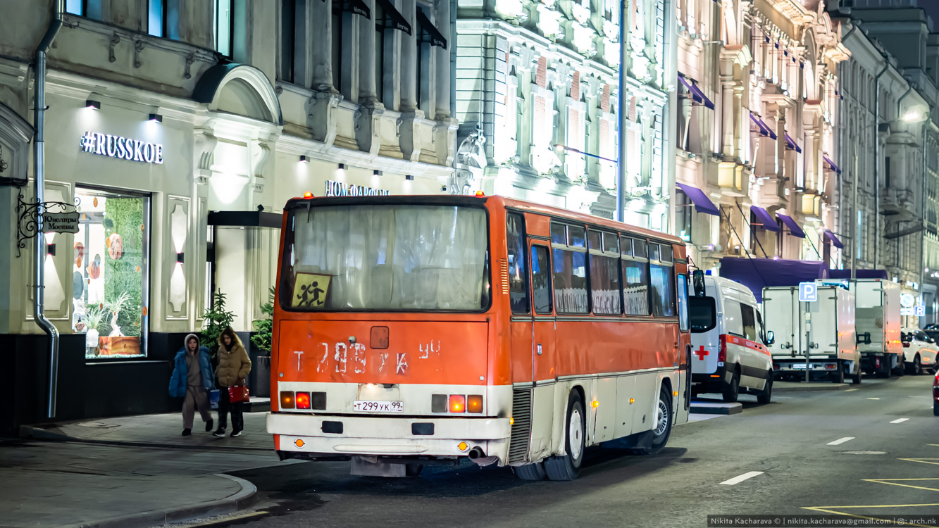 Москва, Ikarus 256.54 № Т 299 УК 99