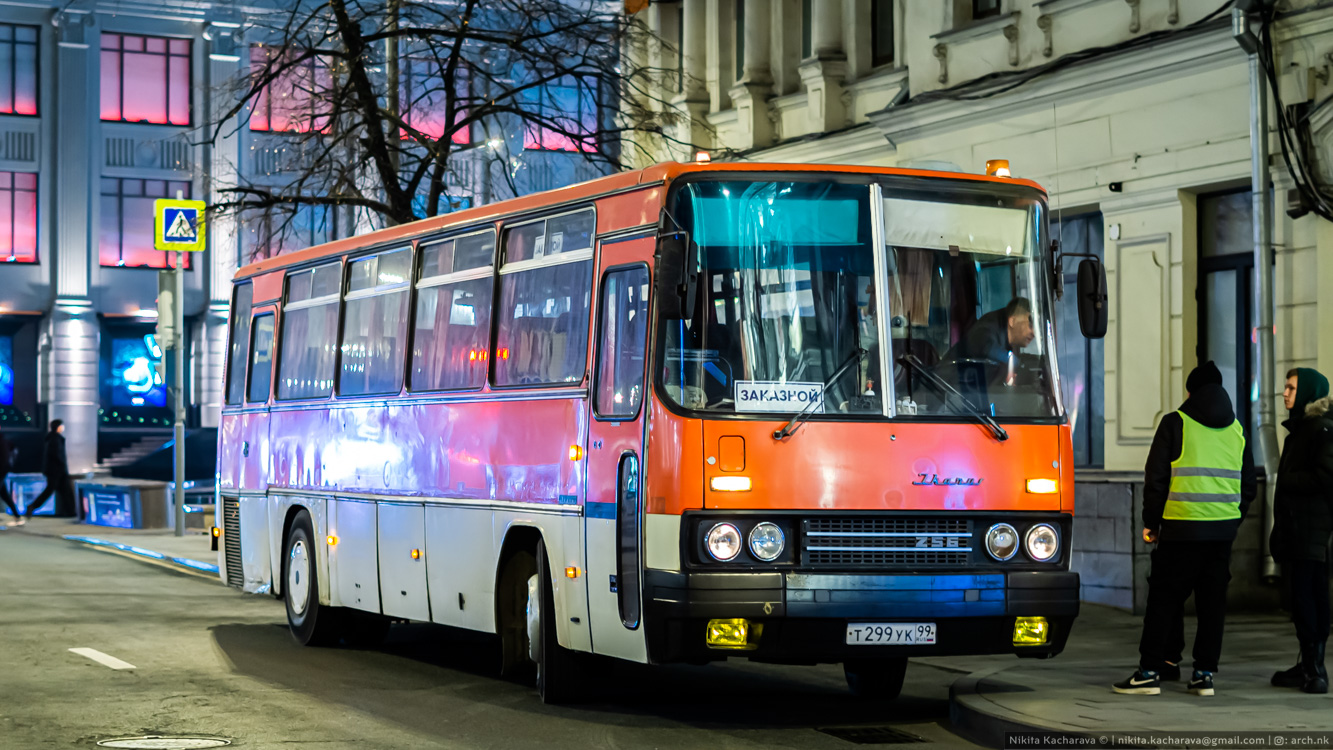 Москва, Ikarus 256.54 № Т 299 УК 99