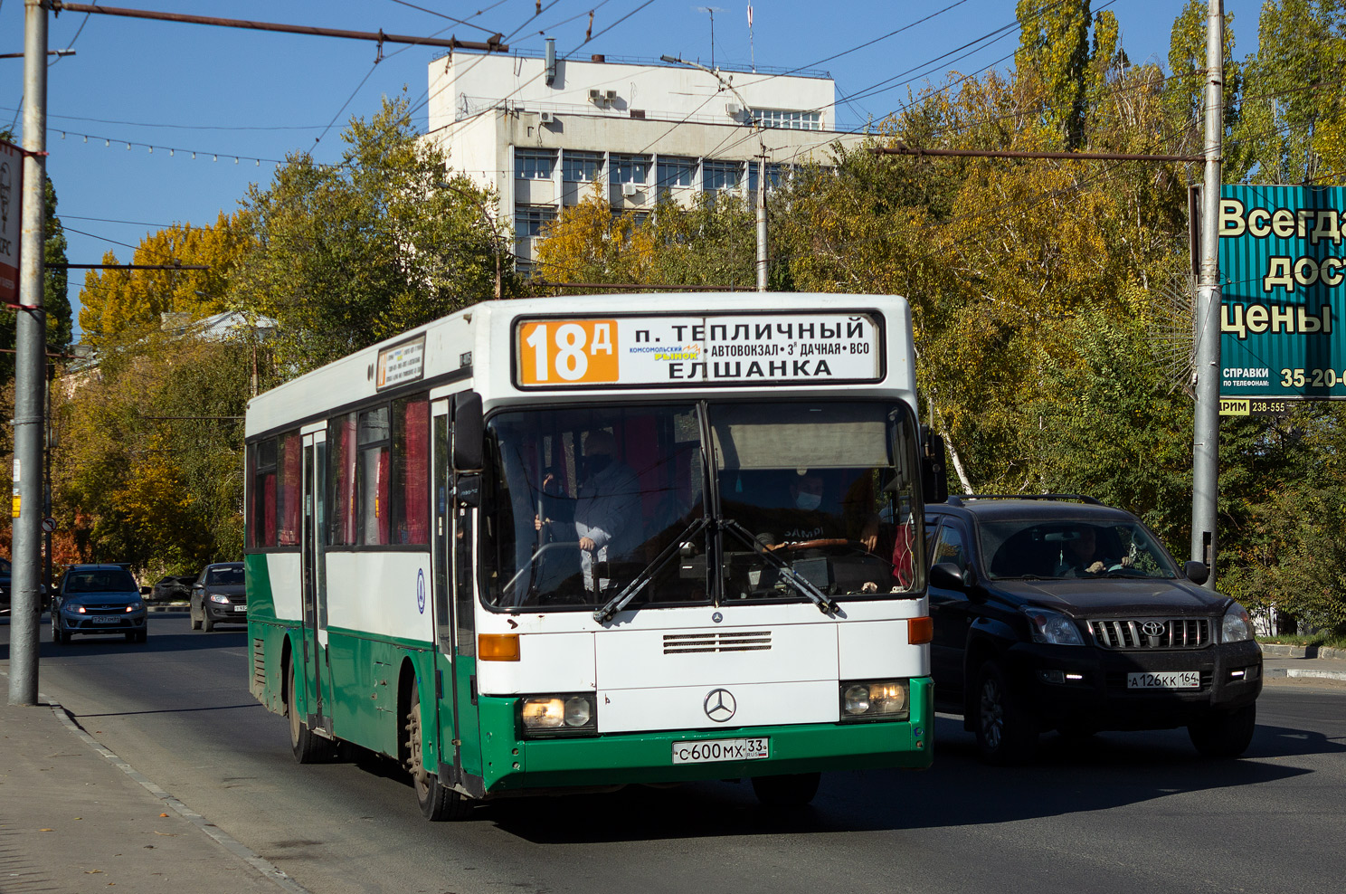 Саратовская область, Mercedes-Benz O405 № С 600 МХ 33