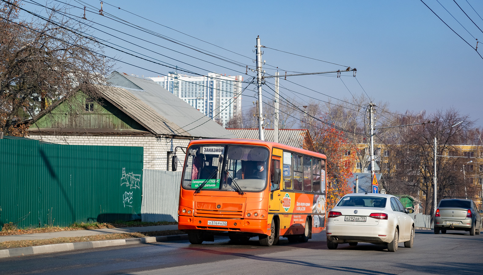 Рязанская область, ПАЗ-320402-05 № Х 376 РН 62