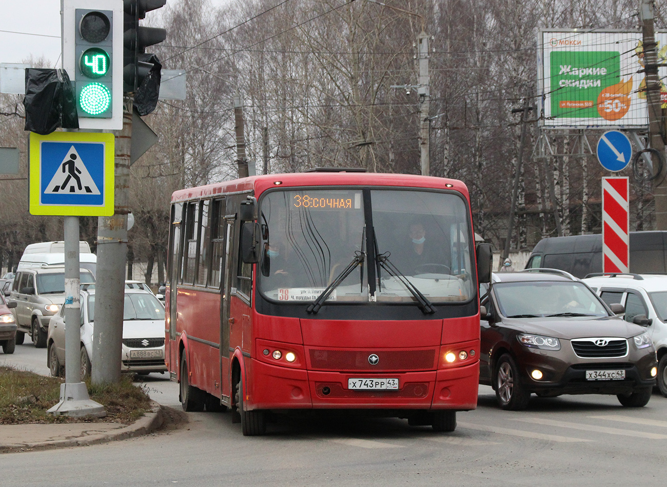 Кировская область, ПАЗ-320412-04 "Вектор" № Х 743 РР 43