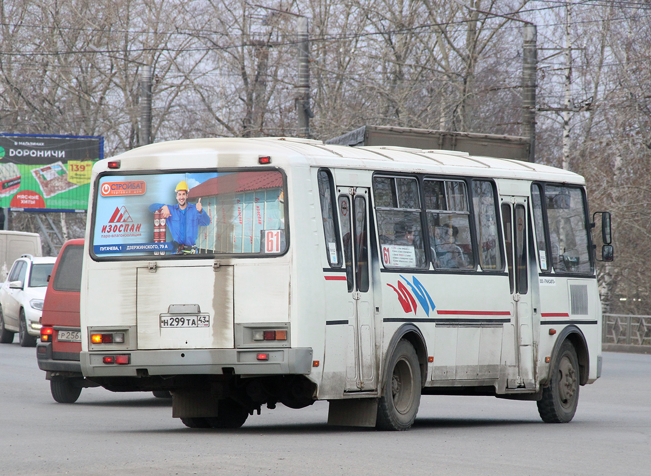 Кировская область, ПАЗ-4234 № Н 299 ТА 43