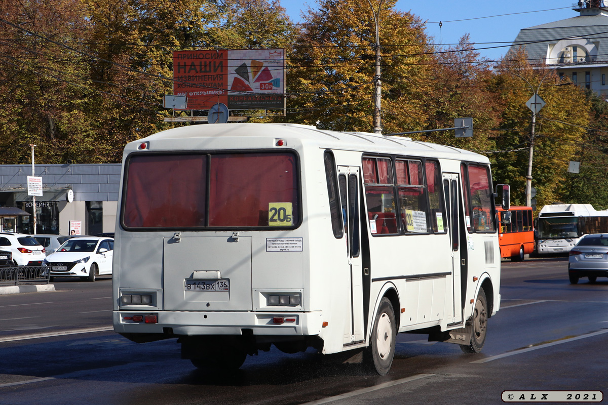 Воронежская область, ПАЗ-4234-05 № 05462