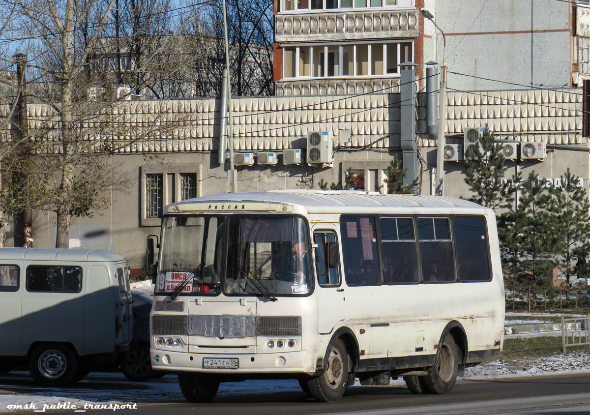 Омская область, ПАЗ-32054 № 2818