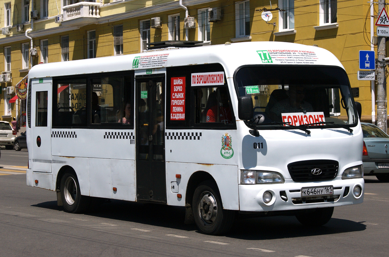 Ростовская область, Hyundai County LWB C09 (ТагАЗ) № 011