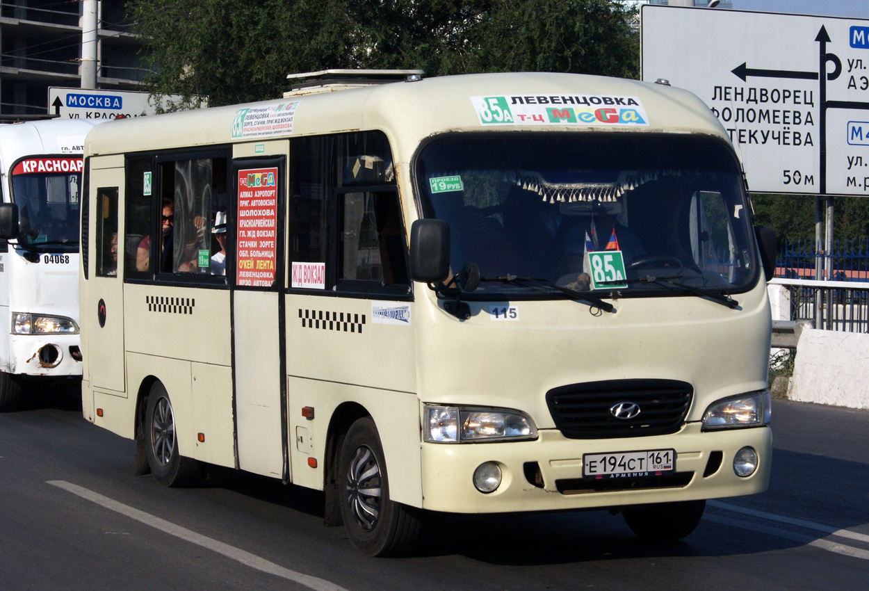 Ростовская область, Hyundai County SWB C08 (РЗГА) № 115