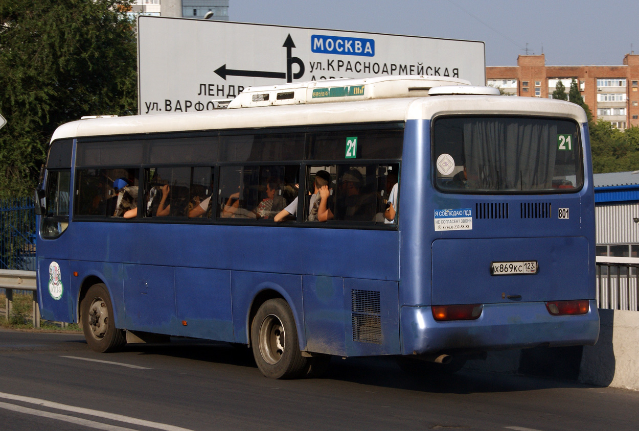 Ростовская область, Hyundai AeroTown № 00801