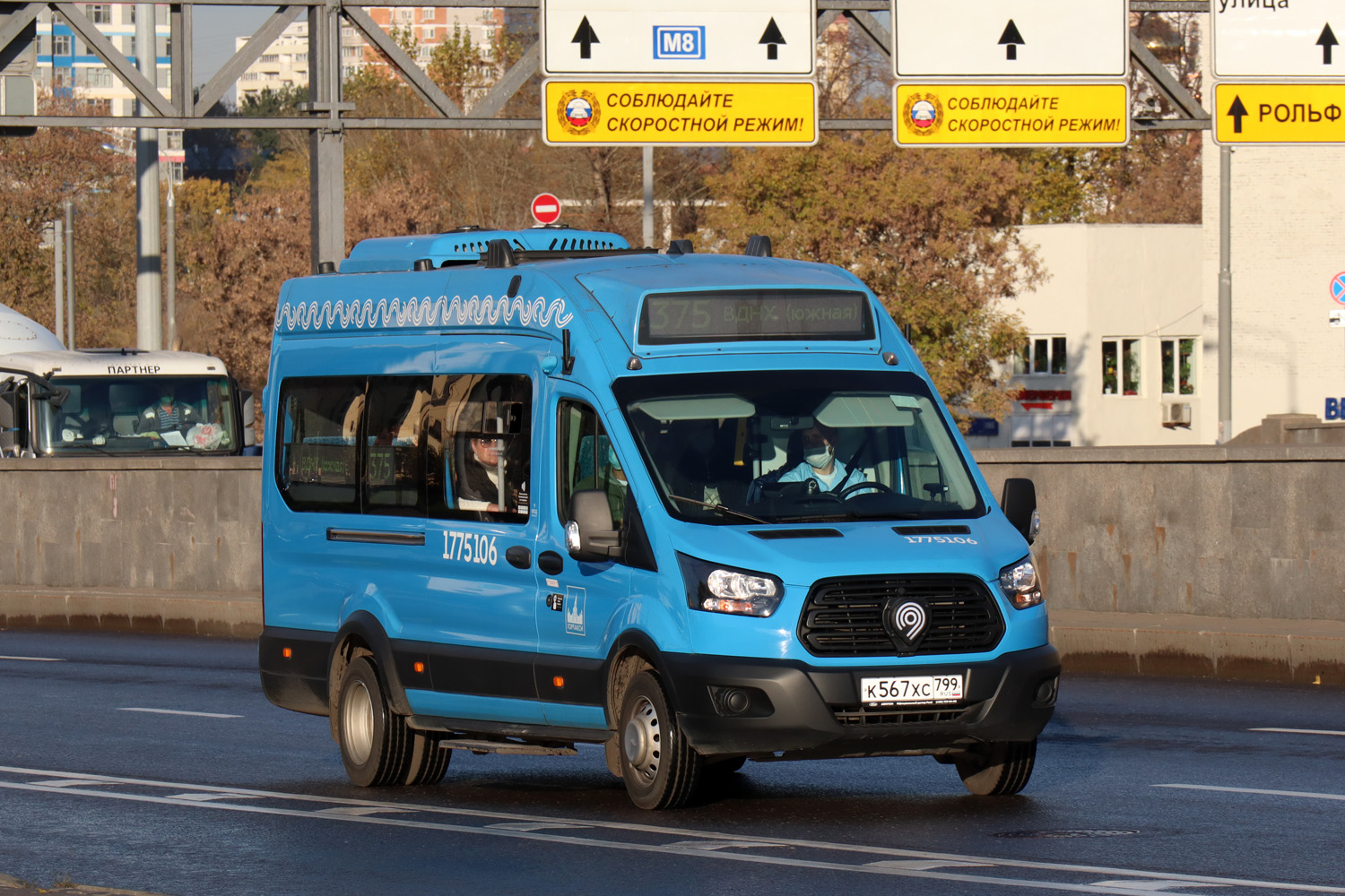 Москва, Нижегородец-222708 (Ford Transit FBD) № 1775106