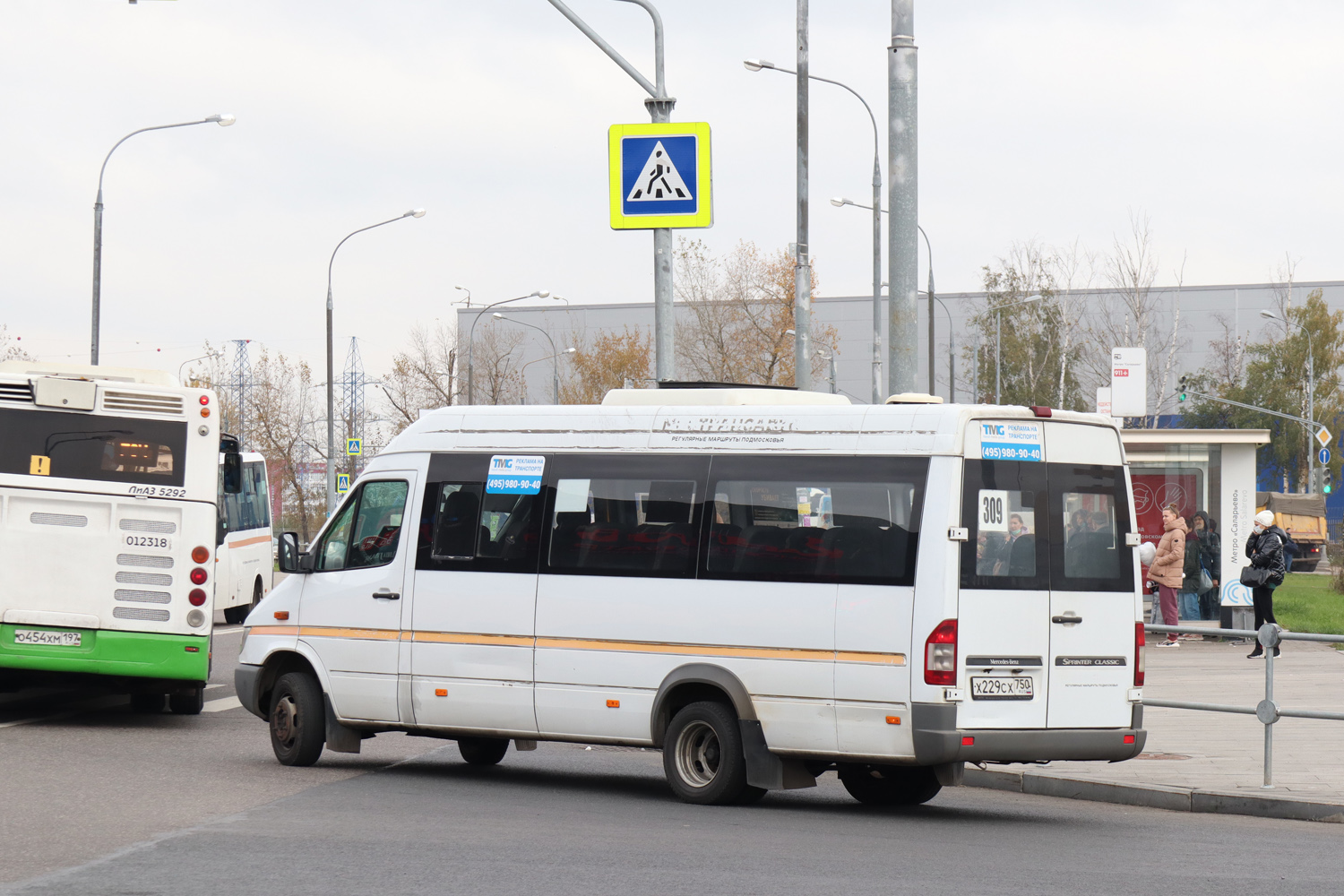 Московская область, Луидор-223237 (MB Sprinter Classic) № Х 229 СХ 750