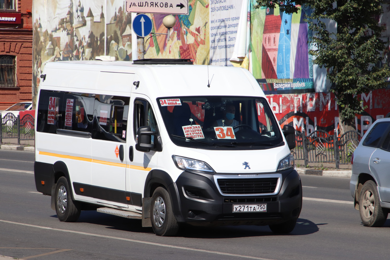 Московская область, Автодом-21080* (Peugeot Boxer) № Х 271 ТА 750