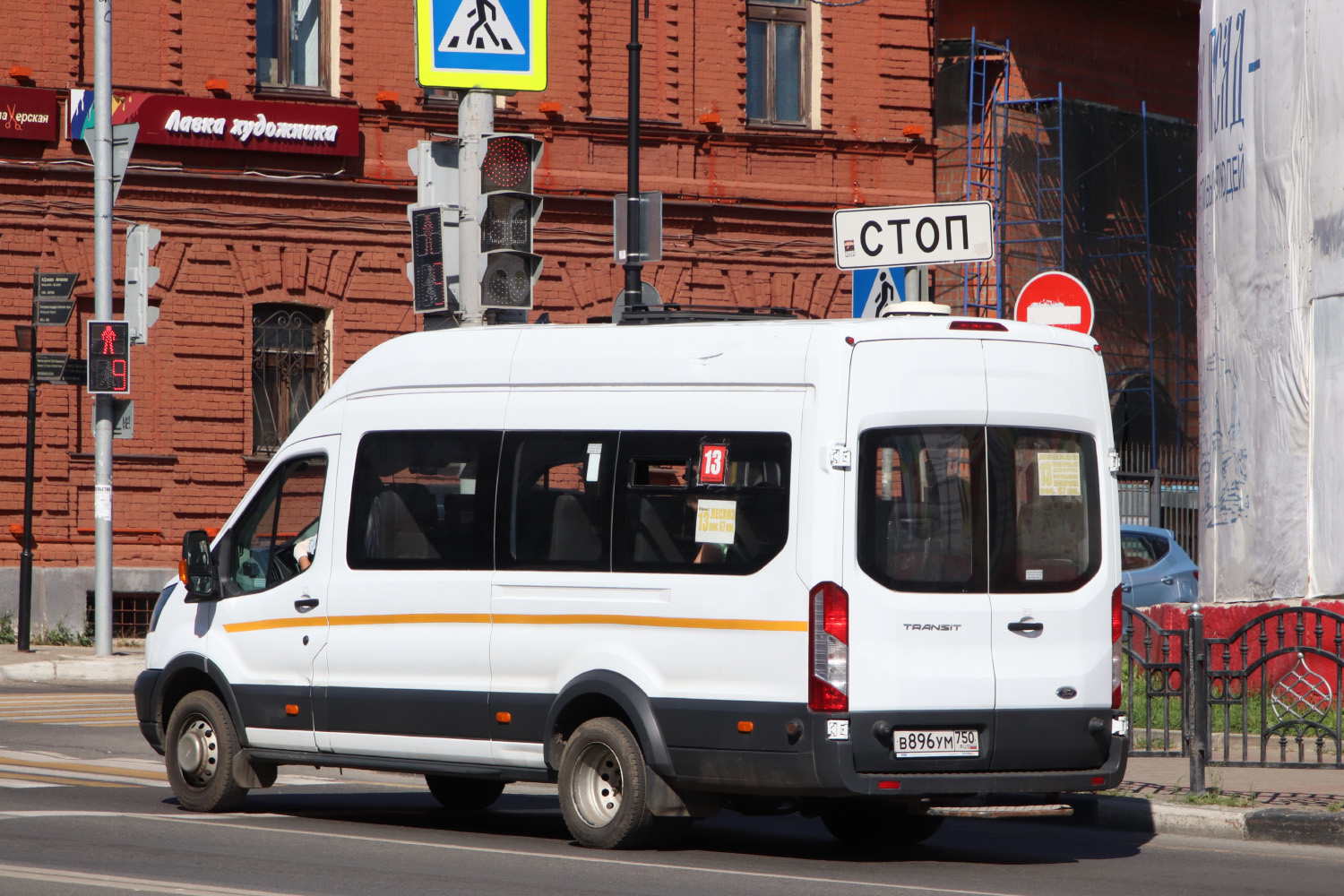Московская область, Ford Transit FBD [RUS] (Z6F.ESG.) № В 896 УМ 750