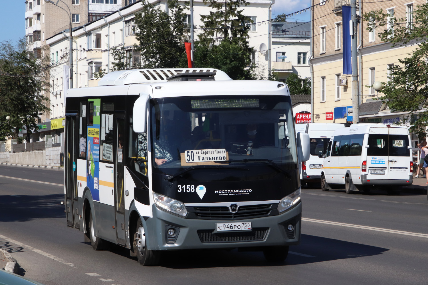 Московская область, ПАЗ-320445-04 "Vector Next" № 3158