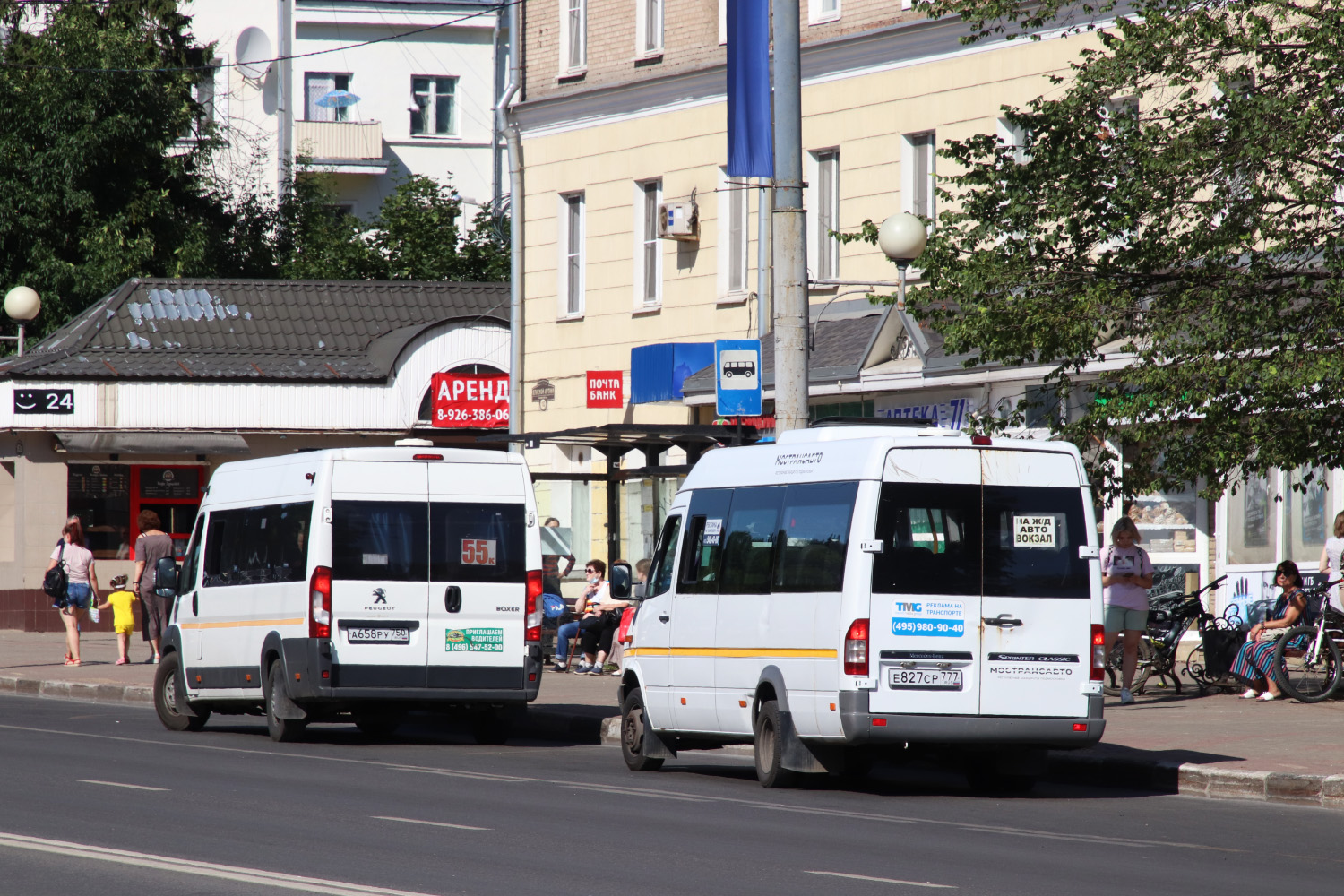 Moskevská oblast, Avtodom-21080* (Peugeot Boxer) č. А 658 РУ 750; Moskevská oblast, Luidor-223237 (MB Sprinter Classic) č. Е 827 СР 777