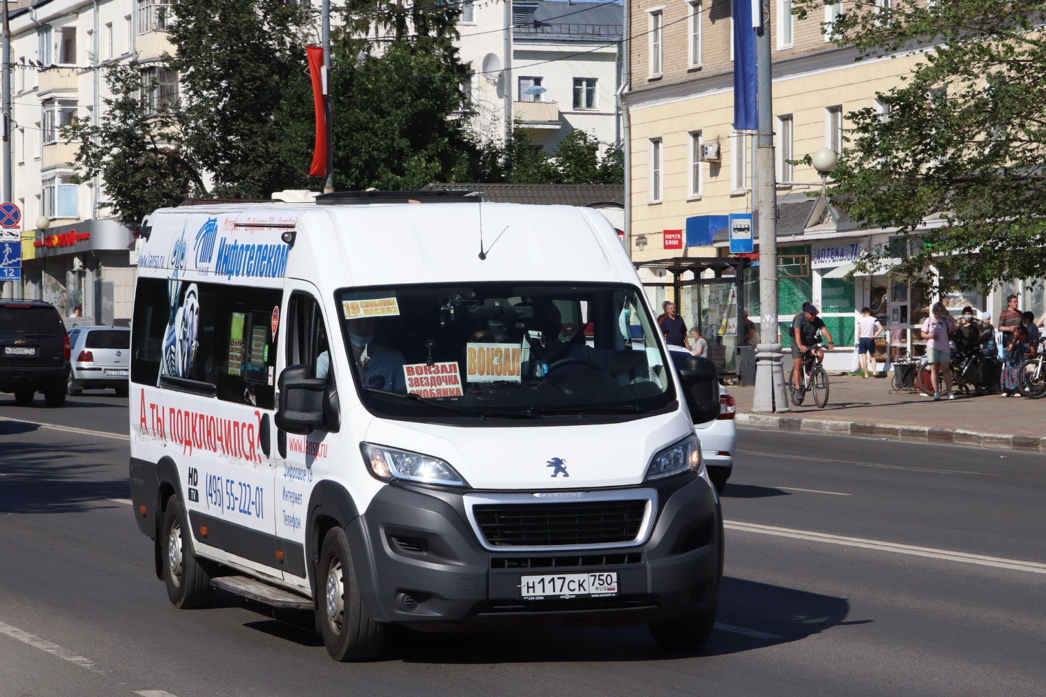 Московская область, Промтех-22437* (Peugeot Boxer) № Н 117 СК 750