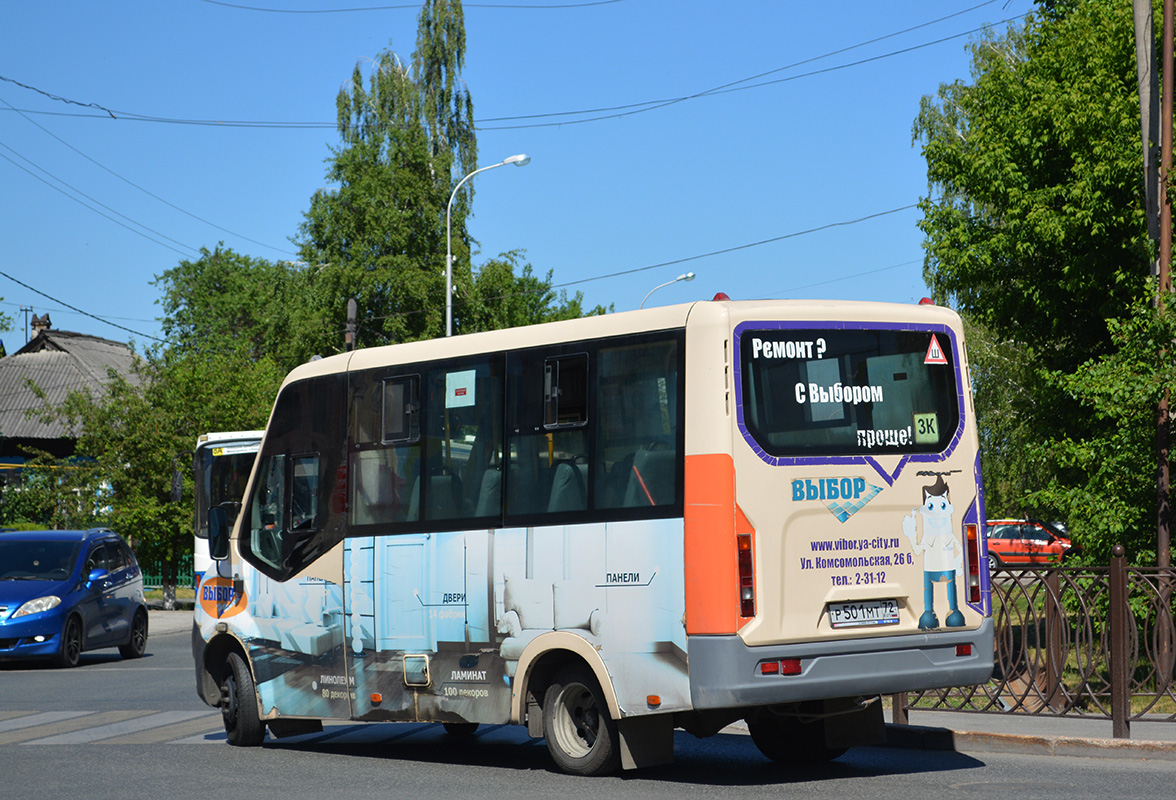 Тюменская область, ГАЗ-A64R42 Next № Р 501 МТ 72