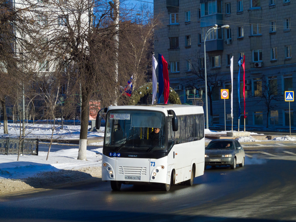 Ульяновская область, СИМАЗ-2258 № 73