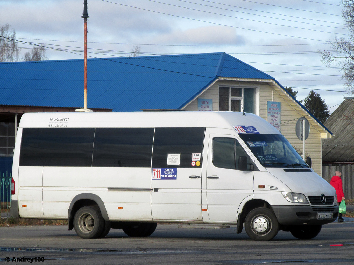 Чувашия, Луидор-223203 (MB Sprinter Classic) № К 703 МТ 21