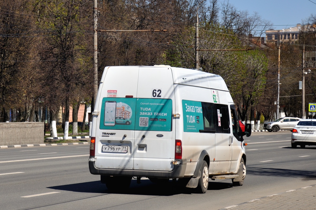 Тульская область, Имя-М-3006 (Z9S) (Ford Transit) № У 796 УР 71