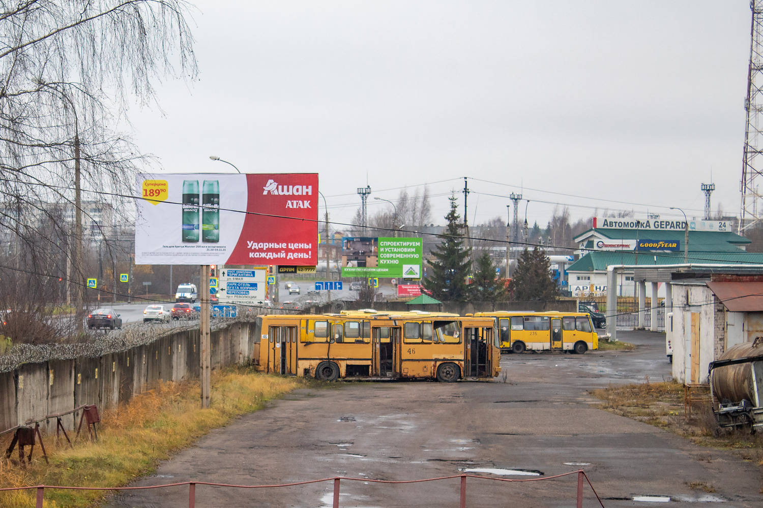 Ярославская область, Ikarus 260.37 № 46; Ярославская область — Разные фотографии