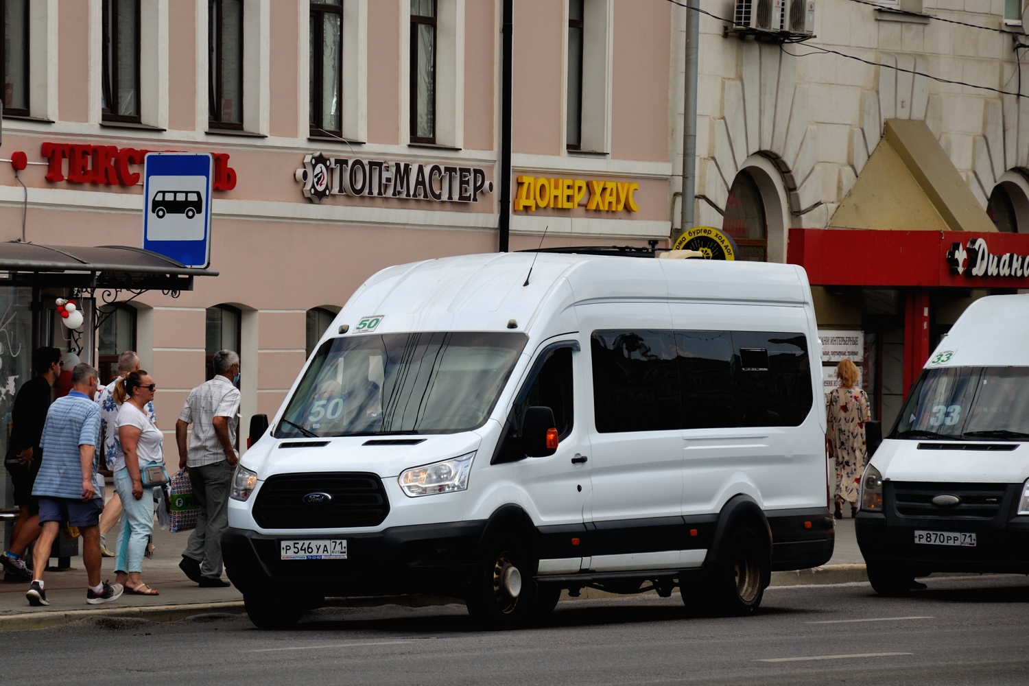 Тульская область, Автодом-2857 (Ford Transit) № Р 546 УА 71