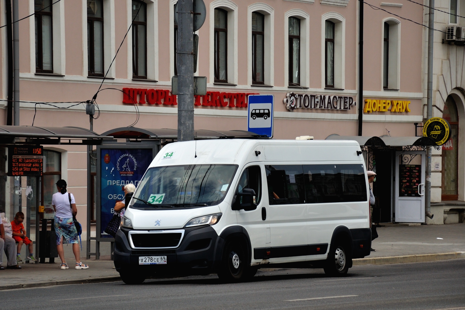 Тульская область, Автодом-21080* (Peugeot Boxer) № Х 278 СЕ 69