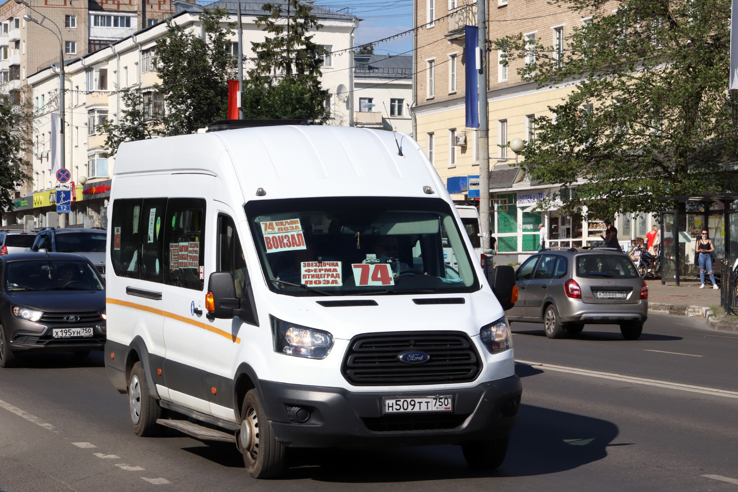 Московская область, Ford Transit FBD [RUS] (Z6F.ESG.) № Н 509 ТТ 750