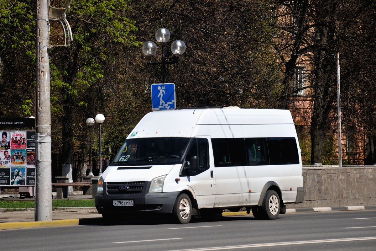 Тульская область, Имя-М-3006 (Z9S) (Ford Transit) № У 796 УР 71