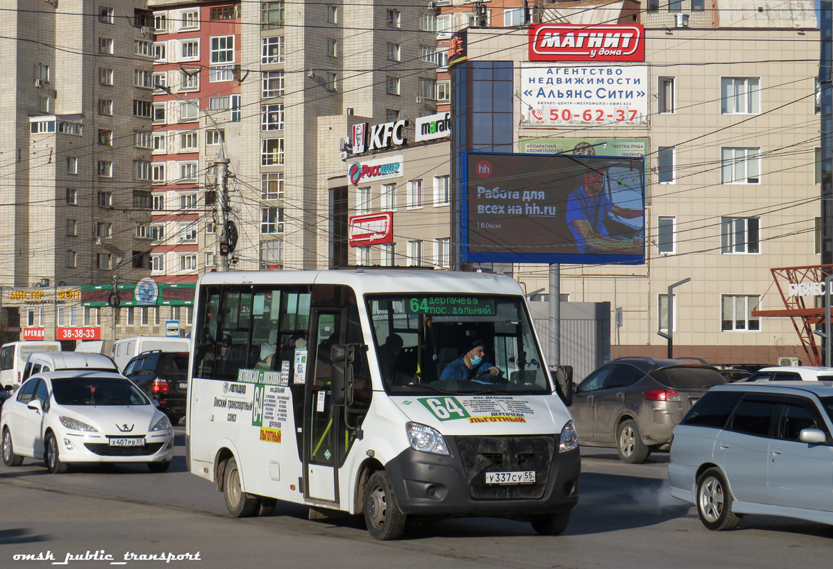 Омская область, ГАЗ-A64R45 Next № 7527