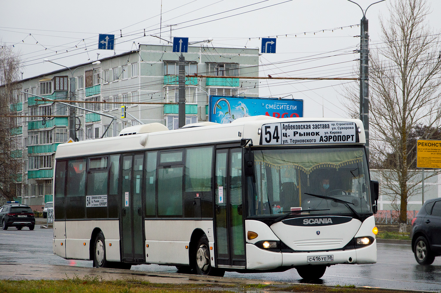 Penzai terület, Scania OmniLink I sz.: С 416 УЕ 58