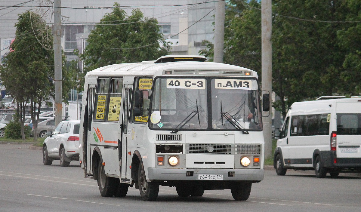 Челябинская область, ПАЗ-32054 № У 641 СО 174