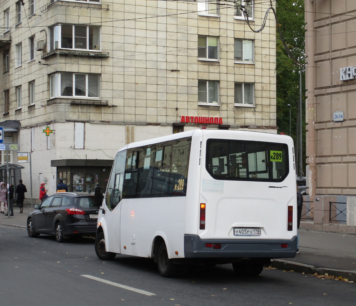 Санкт-Петербург, ГАЗ-A64R42 Next № У 405 РХ 178