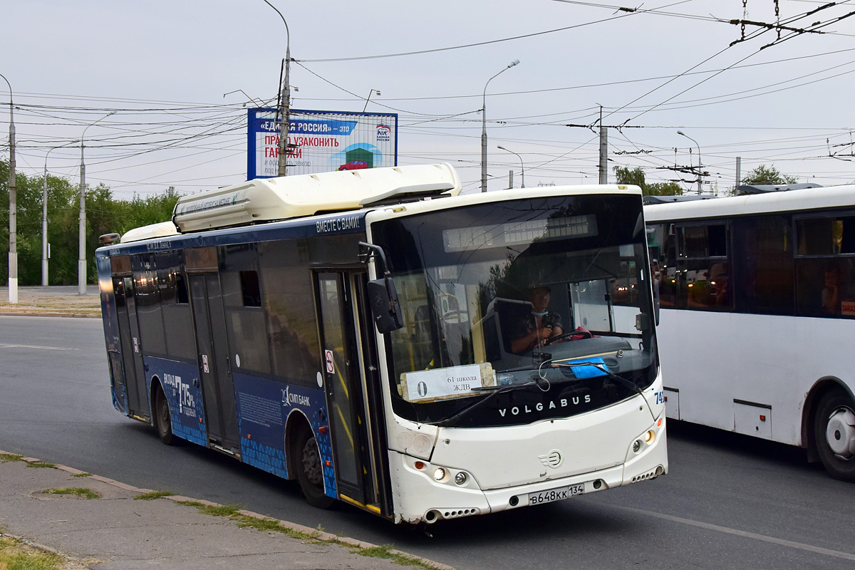 Волгоградская область, Volgabus-5270.G2 (CNG) № 7413