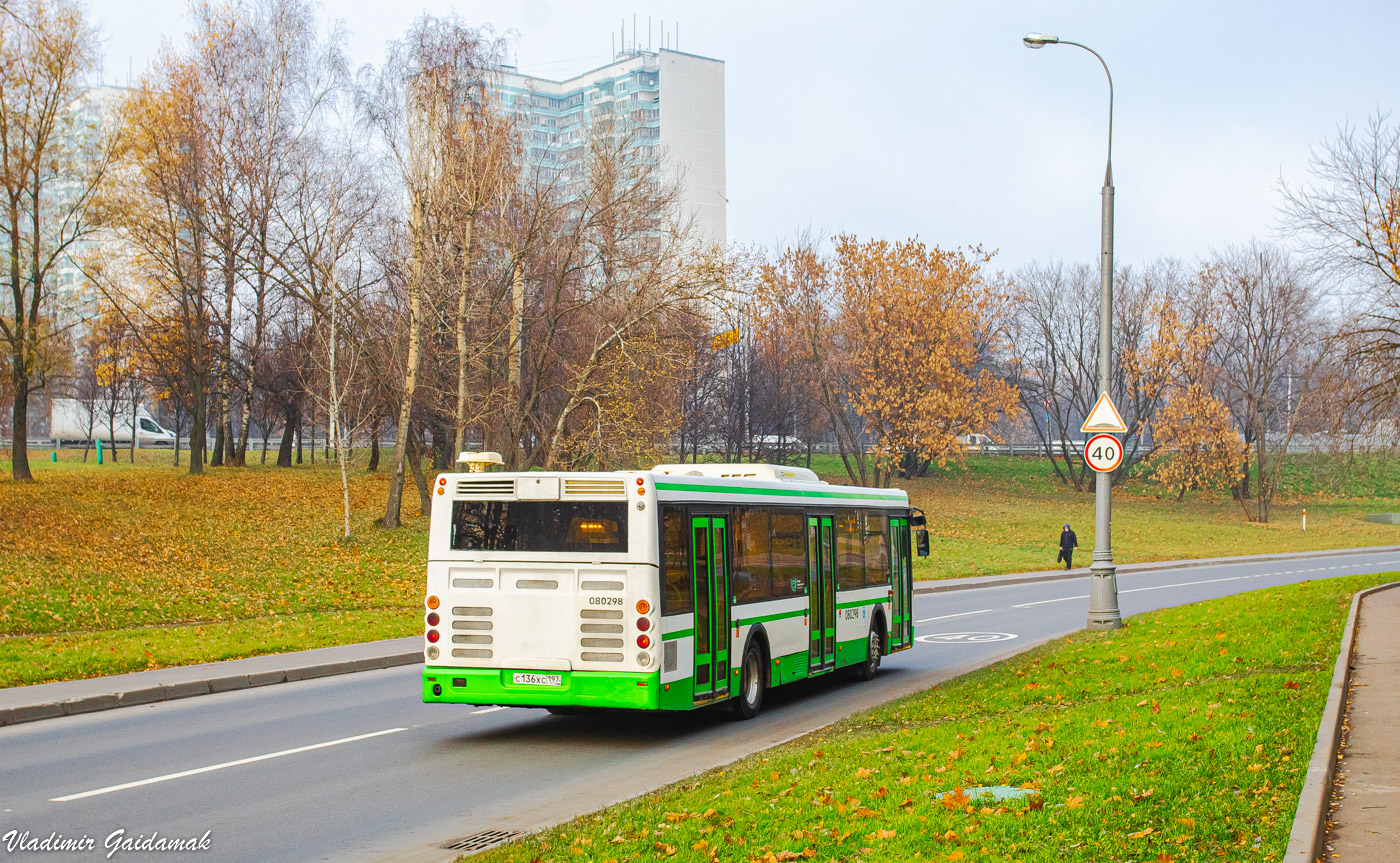 Москва, ЛиАЗ-5292.22 (2-2-2) № 080298