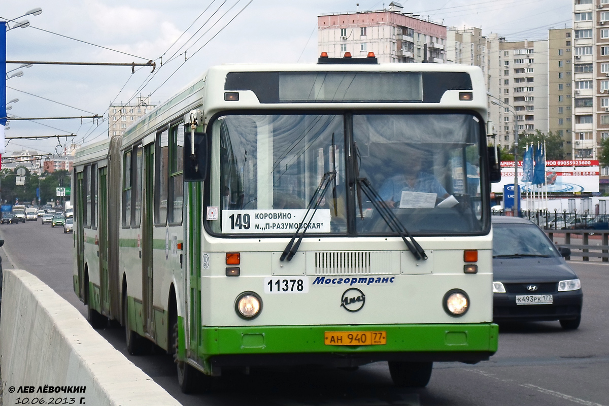 Москва, ЛиАЗ-6212.01 № 11378