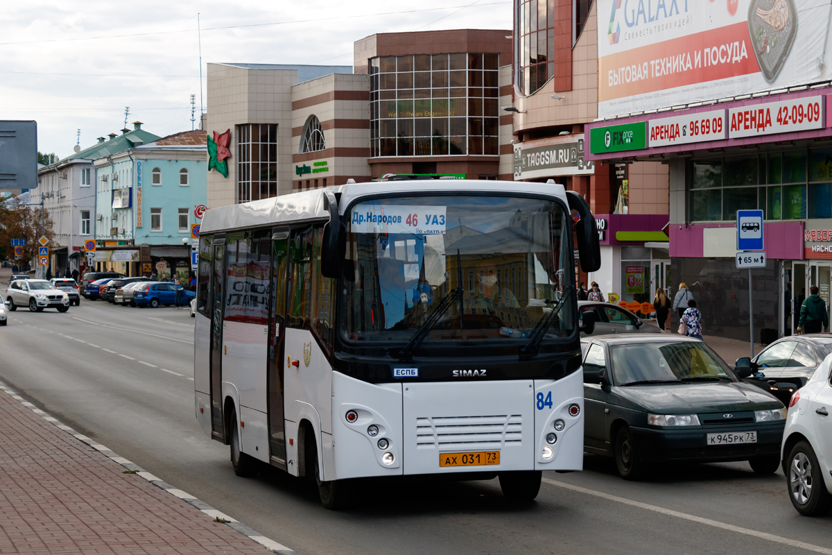 Ульяновская область, СИМАЗ-2258 № 84