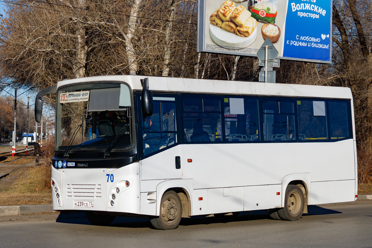 Ульяновская область, СИМАЗ-2258 № 70