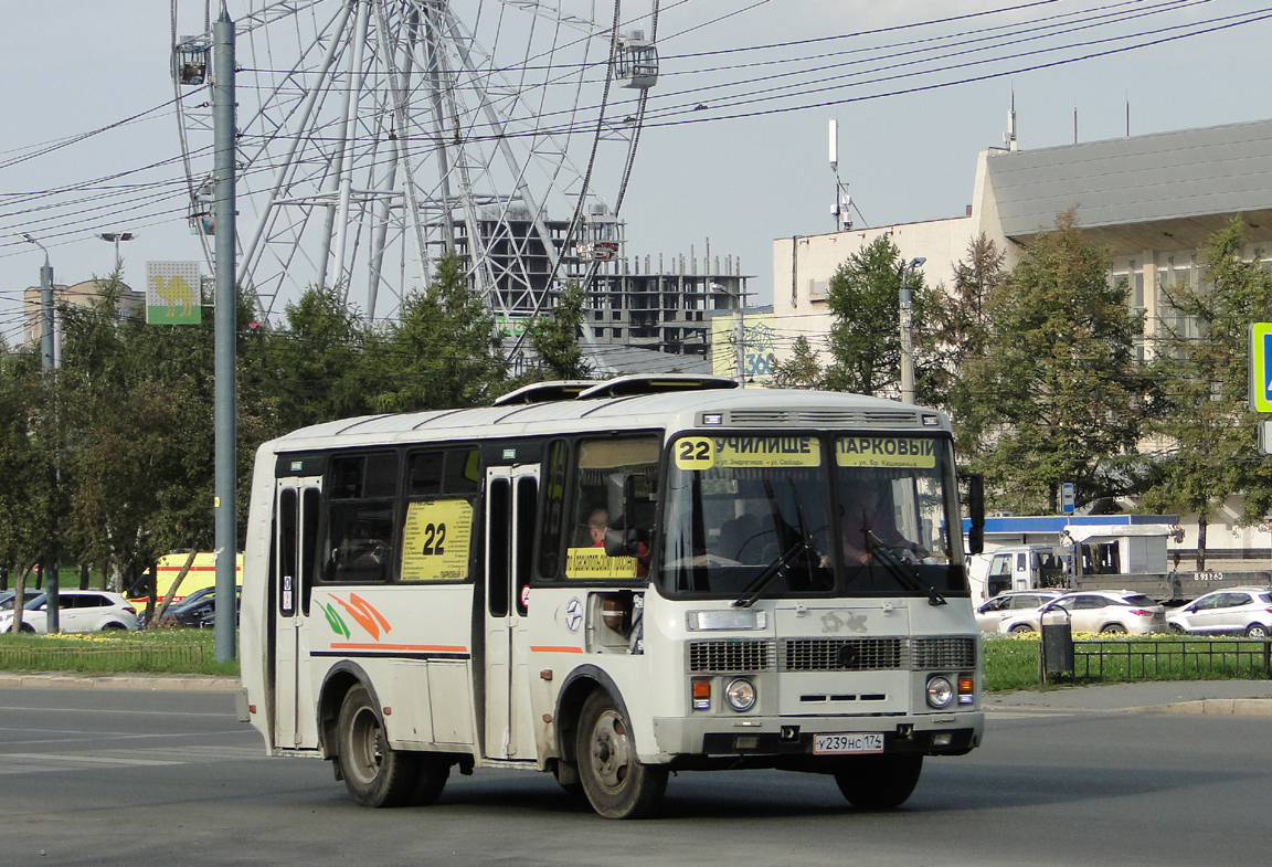 Челябинская область, ПАЗ-32054 № У 239 НС 174