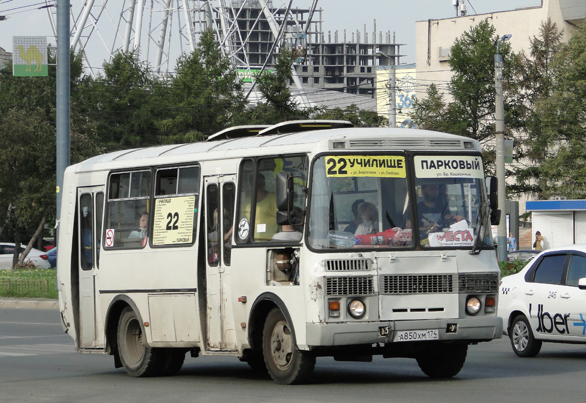 Челябинская область, ПАЗ-32054 № А 850 ХМ 174