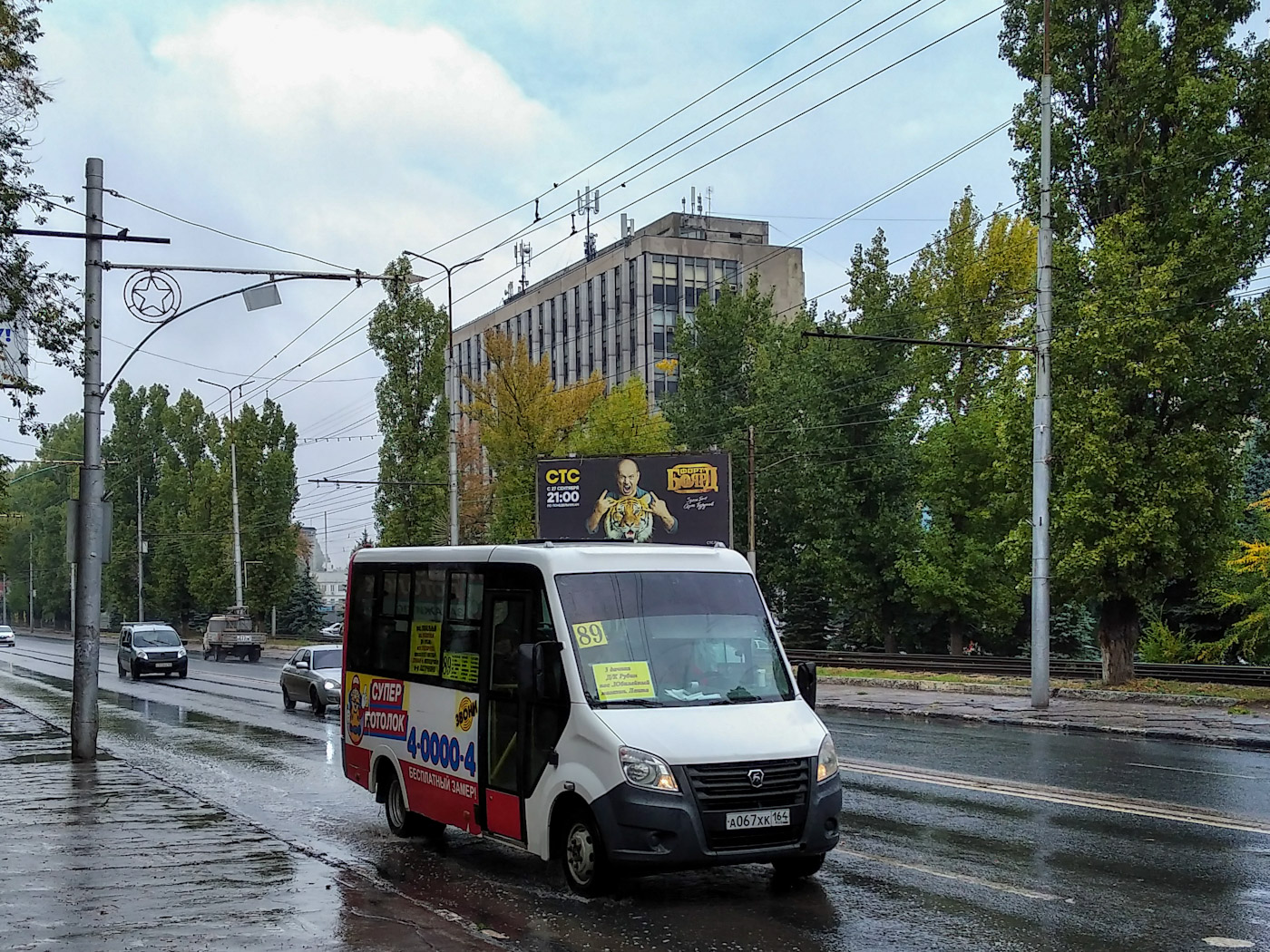 Саратовская область, ГАЗ-A64R42 Next № А 067 ХК 164