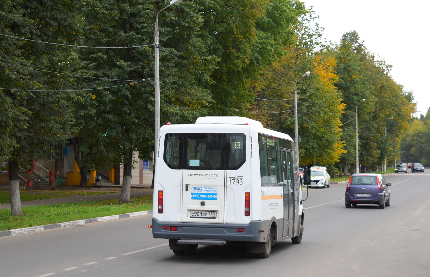 Московская область, Луидор-2250DS (ГАЗ Next) № 1793