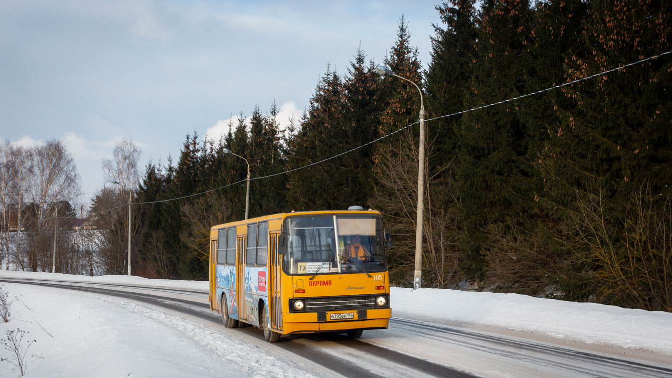 Московская область, Ikarus 260.50 № 105