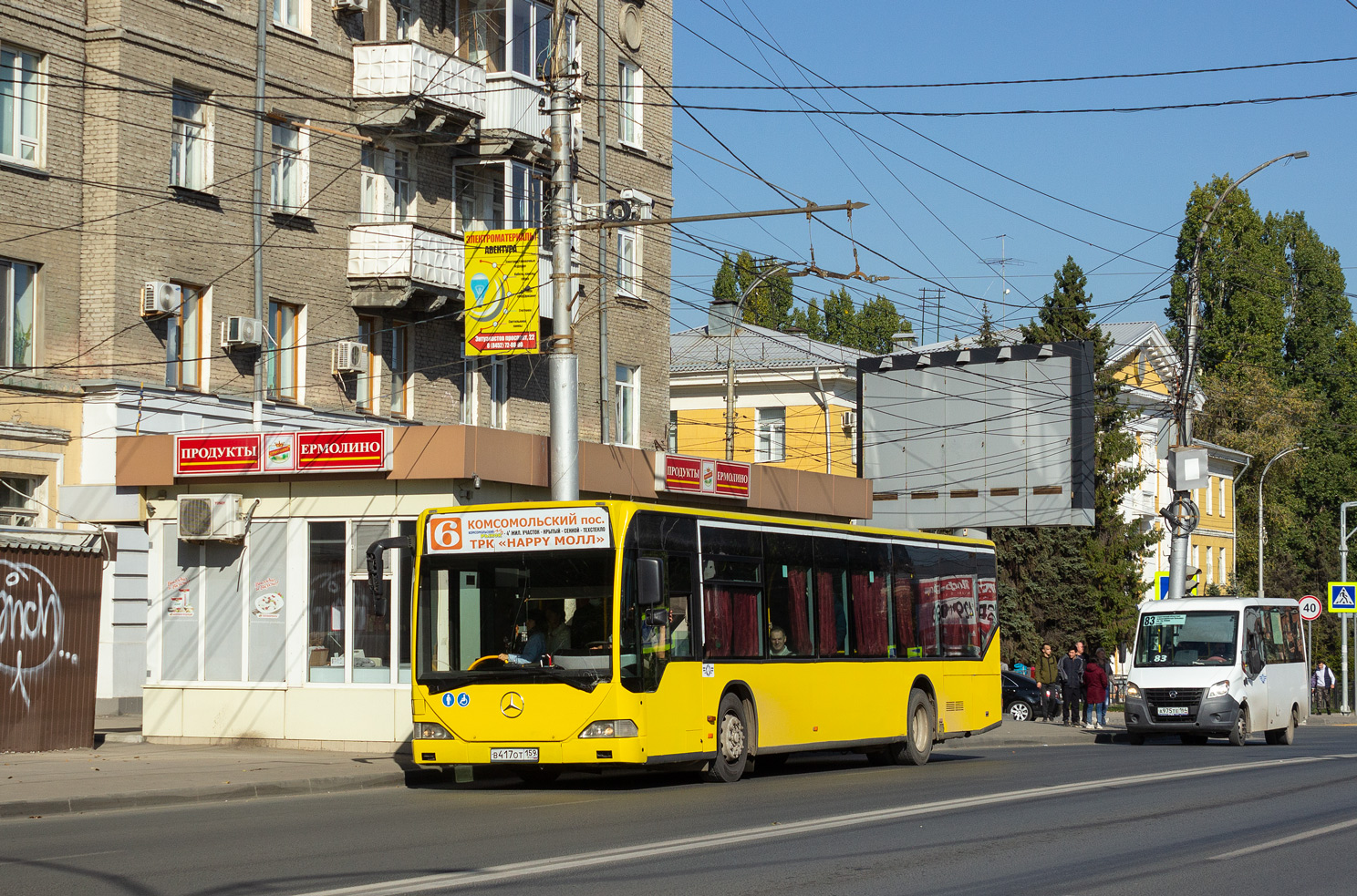 Саратовская область, Mercedes-Benz O530 Citaro № В 417 ОТ 159