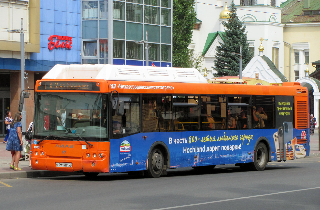 Нижегородская область, ЛиАЗ-5292.67 (CNG) № 15452