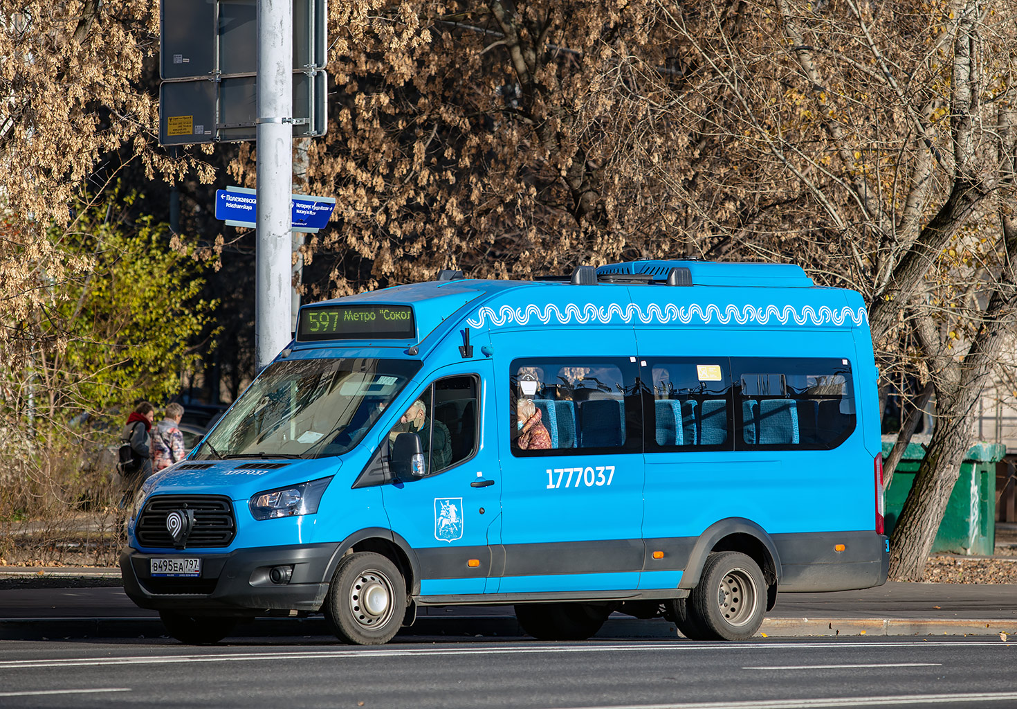 Москва, Нижегородец-222708 (Ford Transit FBD) № 1777037