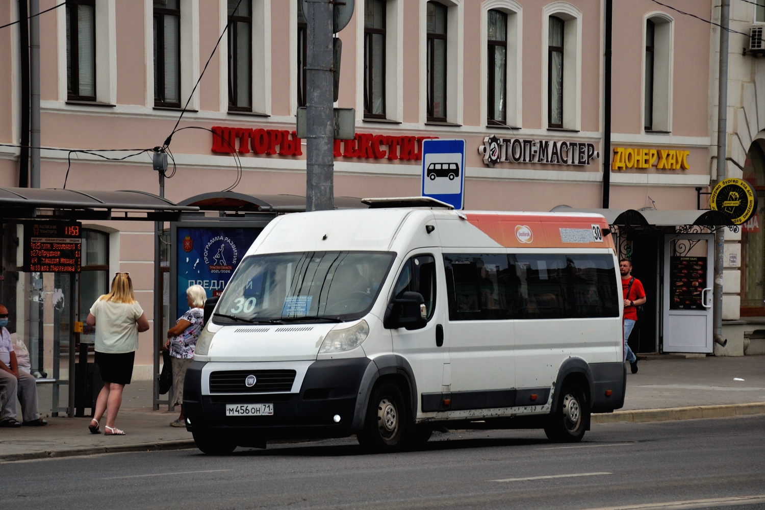 Тульская область, Нижегородец-FST613 (FIAT Ducato) № М 456 ОН 71
