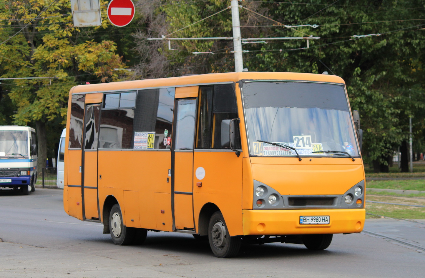 Одесская область, I-VAN A07A-22 № BH 9980 HA