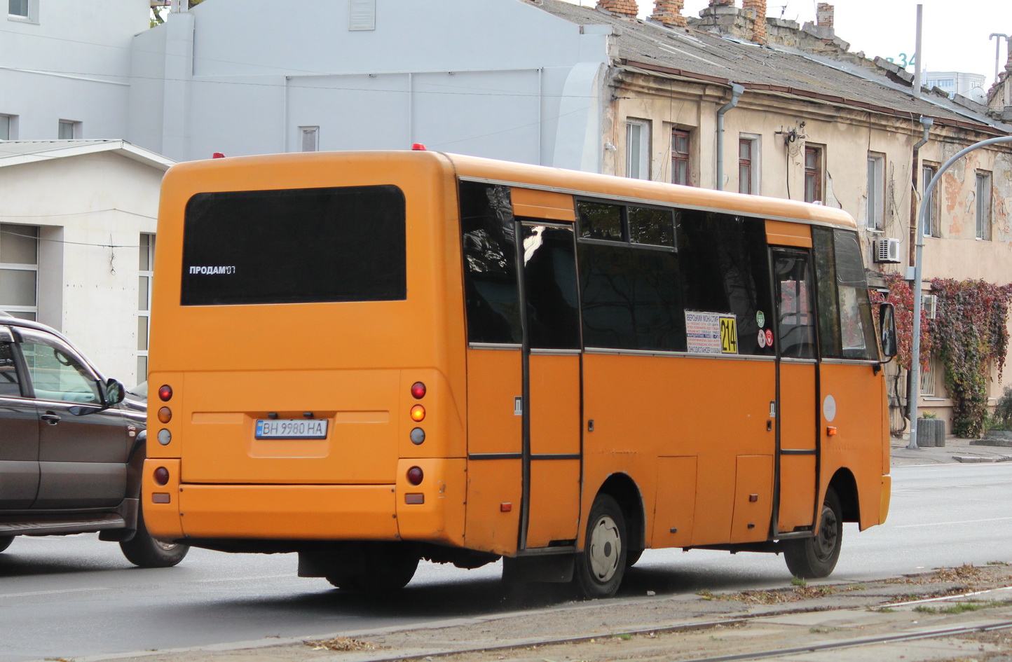 Одесская область, I-VAN A07A-22 № BH 9980 HA