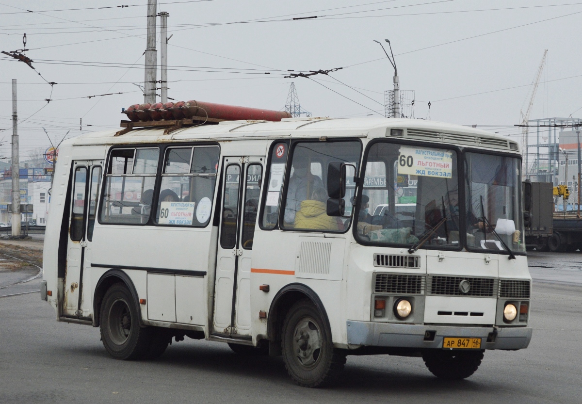 Курская область, ПАЗ-32053 № АР 847 46